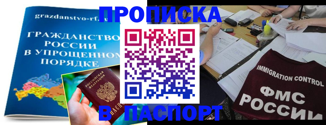 регистрация для дет. сада в Гвардейске