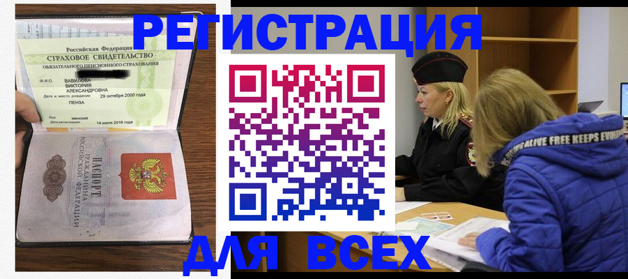 пропишу в квартире в Гвардейске