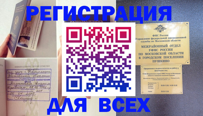 пропишу в квартире в Гвардейске