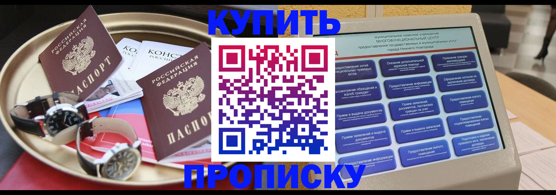 временная регистрация госуслуги в Гвардейске